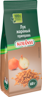 Лук жареный сушенный