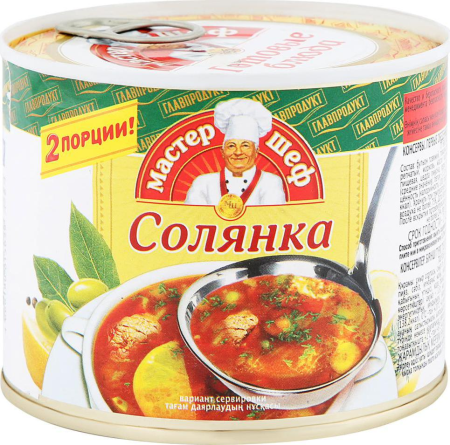 Солянка мясная Мастер шеф